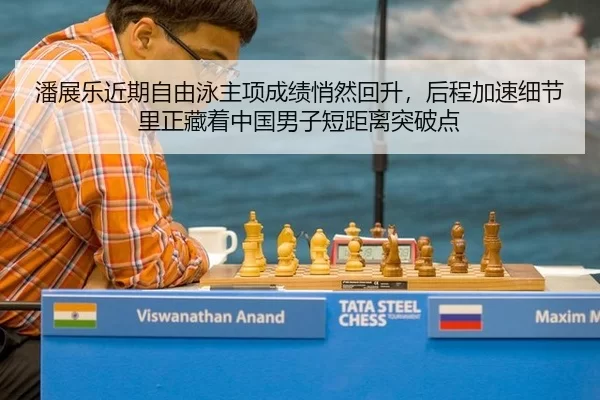 pan-zhan-le-jin-qi-zi-you-yong-zhu-xiang-cheng-ji-qiao-ran-hui-sheng-hou-cheng-jia-su-xi-jie-li-zheng-cang-zhe-zhong-2-909.jpg